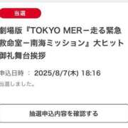 ヒメ日記 2025/08/12 20:44 投稿 みおり 奥様特急三条店