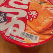 ヒメ日記 2025/03/31 01:22 投稿 ちこ　体験入店 愛ロマンス