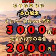 ヒメ日記 2025/11/10 09:06 投稿 まり ぼくらのデリヘルランドin久喜店