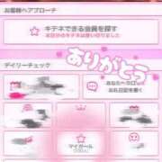 ヒメ日記 2025/12/08 20:03 投稿 凪（なぎ） 高崎回春性感SPA