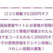 ヒメ日記 2025/04/10 17:28 投稿 いずみ 愛媛松山ちゃんこ