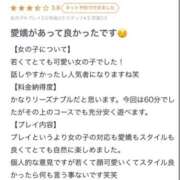 ヒメ日記 2025/04/14 14:59 投稿 いずみ 愛媛松山ちゃんこ