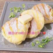 みやこ 明日は10時から出勤してます❤️ 完熟とまと(十三)