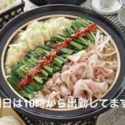 みやこ 明日は出勤してます❤️ 完熟とまと(十三)