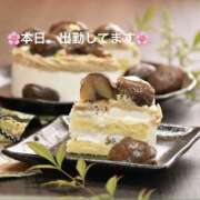 みやこ 本日は出勤してます❤️ 完熟とまと(十三)