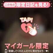 ヒメ日記 2025/03/24 11:01 投稿 シオリ マテリアル