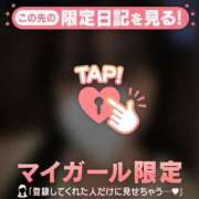 ヒメ日記 2025/07/10 01:01 投稿 シオリ マテリアル