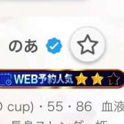 ヒメ日記 2025/06/18 17:02 投稿 のあ 渋谷角海老