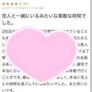 のあ 🤍お礼写メ日記🤍 渋谷角海老