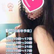 ヒメ日記 2025/10/08 12:47 投稿 姫咲ゆうき 西川口風俗ド淫乱ンド