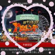 ヒメ日記 2025/11/23 23:27 投稿 姫咲ゆうき 西川口風俗ド淫乱ンド