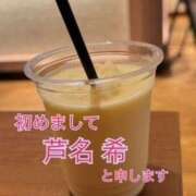 ヒメ日記 2025/03/17 08:56 投稿 芦名 希(あしなのぞみ) 五十路マダムエクスプレス厚木店(カサブランカグループ)