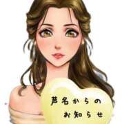 ヒメ日記 2025/03/18 00:34 投稿 芦名 希(あしなのぞみ) 五十路マダムエクスプレス厚木店(カサブランカグループ)