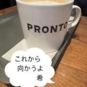 ヒメ日記 2025/03/19 14:06 投稿 芦名 希(あしなのぞみ) 五十路マダムエクスプレス厚木店(カサブランカグループ)