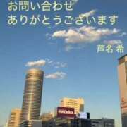 ヒメ日記 2025/03/20 15:22 投稿 芦名 希(あしなのぞみ) 五十路マダムエクスプレス厚木店(カサブランカグループ)