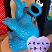 ヒメ日記 2025/03/24 11:38 投稿 芦名 希(あしなのぞみ) 五十路マダムエクスプレス厚木店(カサブランカグループ)