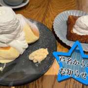 ヒメ日記 2025/03/27 11:52 投稿 芦名 希(あしなのぞみ) 五十路マダムエクスプレス厚木店(カサブランカグループ)