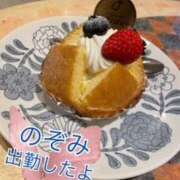 ヒメ日記 2025/03/29 10:46 投稿 芦名 希(あしなのぞみ) 五十路マダムエクスプレス厚木店(カサブランカグループ)