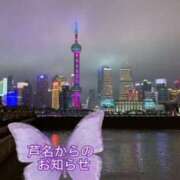 ヒメ日記 2025/04/10 01:20 投稿 芦名 希(あしなのぞみ) 五十路マダムエクスプレス厚木店(カサブランカグループ)