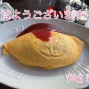 ヒメ日記 2025/04/14 08:24 投稿 芦名 希(あしなのぞみ) 五十路マダムエクスプレス厚木店(カサブランカグループ)