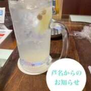 ヒメ日記 2025/04/17 17:14 投稿 芦名 希(あしなのぞみ) 五十路マダムエクスプレス厚木店(カサブランカグループ)