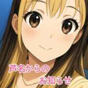 ヒメ日記 2025/04/25 17:24 投稿 芦名 希(あしなのぞみ) 五十路マダムエクスプレス厚木店(カサブランカグループ)