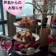 ヒメ日記 2025/04/29 23:04 投稿 芦名 希(あしなのぞみ) 五十路マダムエクスプレス厚木店(カサブランカグループ)