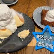 ヒメ日記 2025/05/12 09:40 投稿 芦名 希(あしなのぞみ) 五十路マダムエクスプレス厚木店(カサブランカグループ)