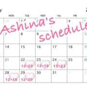 ヒメ日記 2025/07/21 16:20 投稿 芦名 希(あしなのぞみ) 五十路マダムエクスプレス厚木店(カサブランカグループ)