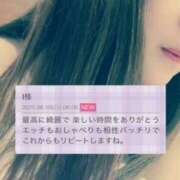 ヒメ日記 2025/08/10 09:18 投稿 芦名 希(あしなのぞみ) 五十路マダムエクスプレス厚木店(カサブランカグループ)