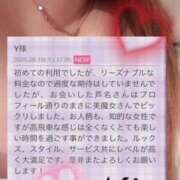 ヒメ日記 2025/08/19 17:54 投稿 芦名 希(あしなのぞみ) 五十路マダムエクスプレス厚木店(カサブランカグループ)