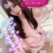 ヒメ日記 2025/03/15 20:32 投稿 ひまわり OKINI立川