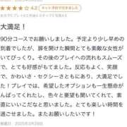 ヒメ日記 2025/03/30 08:59 投稿 みおぱん サティアンまーと
