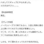ヒメ日記 2025/05/07 11:32 投稿 みおぱん サティアンまーと
