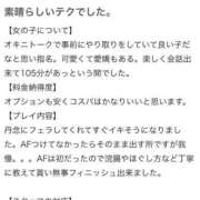 ヒメ日記 2025/05/12 09:39 投稿 みおぱん サティアンまーと
