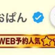 ヒメ日記 2025/05/12 15:20 投稿 みおぱん サティアンまーと
