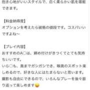 ヒメ日記 2025/06/08 14:09 投稿 みおぱん サティアンまーと