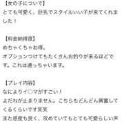ヒメ日記 2025/06/10 22:12 投稿 みおぱん サティアンまーと