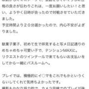 ヒメ日記 2025/06/17 18:59 投稿 みおぱん サティアンまーと