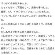 ヒメ日記 2025/06/25 21:29 投稿 みおぱん サティアンまーと