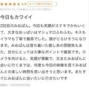 ヒメ日記 2025/06/30 23:49 投稿 みおぱん サティアンまーと