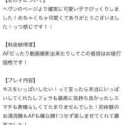 ヒメ日記 2025/07/05 09:49 投稿 みおぱん サティアンまーと