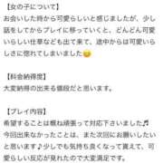 ヒメ日記 2025/07/14 19:18 投稿 みおぱん サティアンまーと