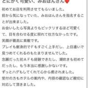 ヒメ日記 2025/07/15 18:09 投稿 みおぱん サティアンまーと