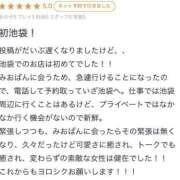 ヒメ日記 2025/08/09 23:49 投稿 みおぱん サティアンまーと