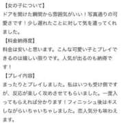 ヒメ日記 2025/08/14 13:37 投稿 みおぱん サティアンまーと