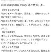 ヒメ日記 2025/08/27 12:47 投稿 みおぱん サティアンまーと