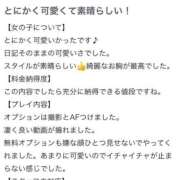 ヒメ日記 2025/09/14 16:12 投稿 みおぱん サティアンまーと