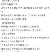 ヒメ日記 2025/09/19 10:29 投稿 みおぱん サティアンまーと