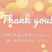 ヒメ日記 2025/12/31 22:15 投稿 みき 妻天 尼崎店